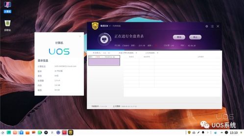 deepin 服務(wù)器 uos統(tǒng)一操作系統(tǒng)切換深度deepin軟件源的方法了